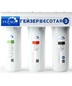 Máy lọc nước Nano Geyser Ecotar 3